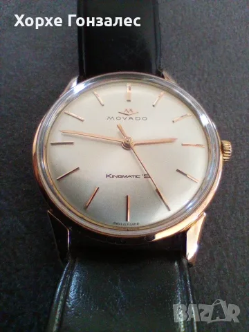 Movado Kingmatic automatic, 18к, 33мм, снимка 2 - Мъжки - 56727687