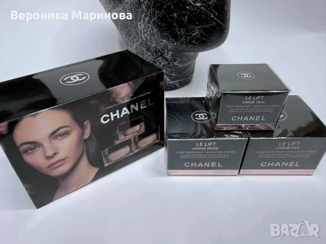 Комплект от 3 крема 