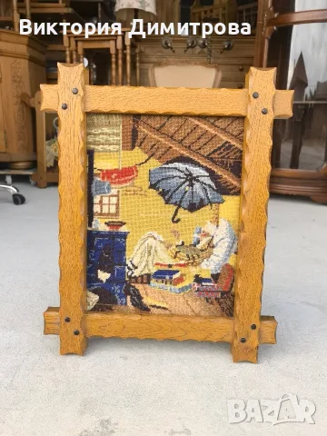 ГОБЛЕНИ - 30 € за брой Първа серия, снимка 4 - Гоблени - 56622592