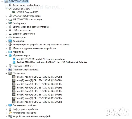 HP WorkStation Z220 SFF, снимка 7 - Геймърски - 56631074