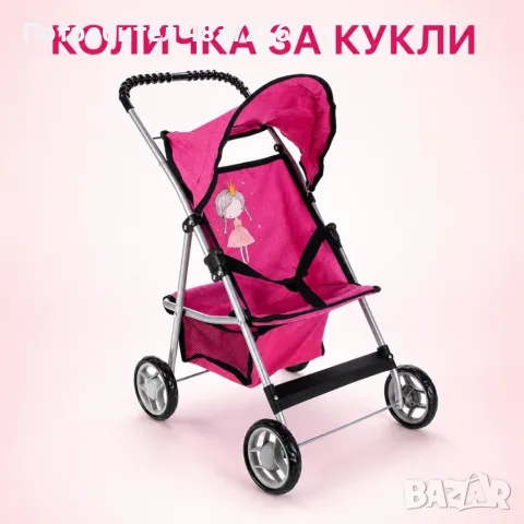Детска количка за кукли