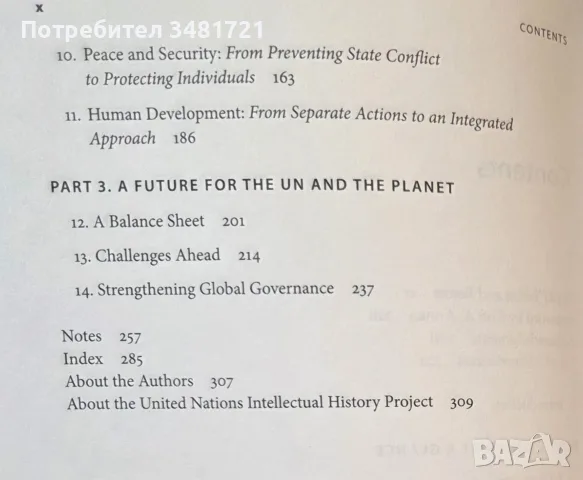 UN Ideas That Changed the World, снимка 3 - История, политика и общество - 56715672