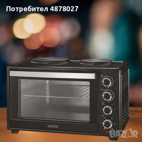 Малка готварска печка Termomax ,TXC46CL, снимка 5 - Печки, фурни - 56629121