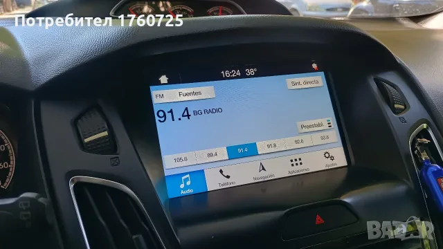 Ford focus ST 2,0l 252 kc, снимка 3 - Автомобили и джипове - 56552587