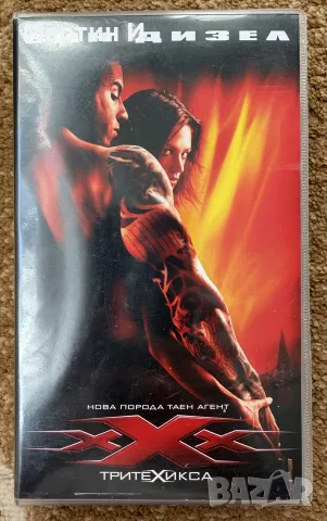 Трите хикса VHS видеокасета