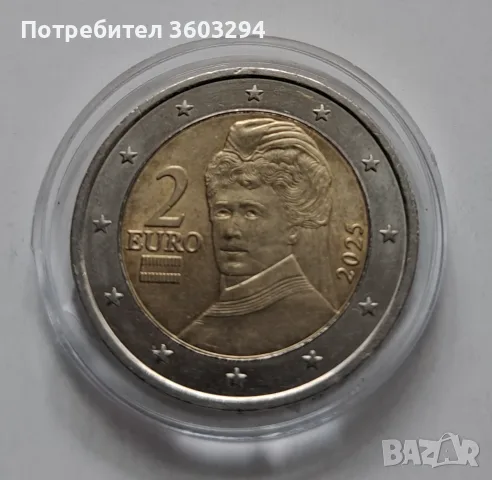 2 евро -Австрия 2025 г.-рядка монета