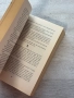 Earthly joys | Philippa Gregory, снимка 5