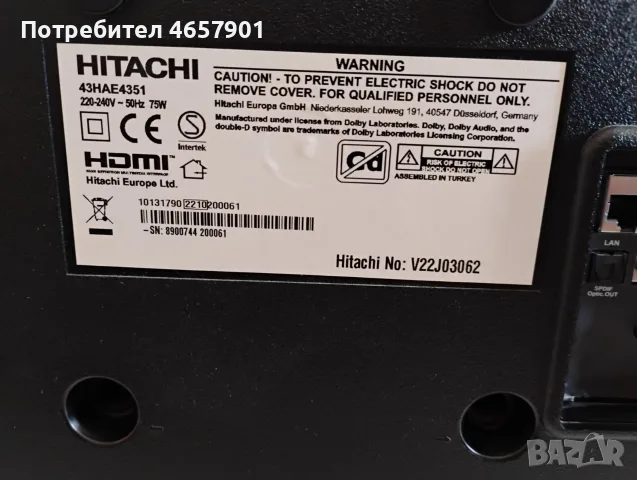 телевизор Hitachi андроид, снимка 2 - Телевизори - 56627006