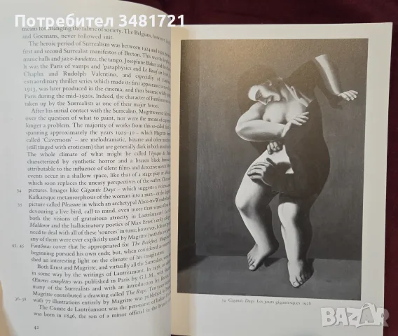 Magritte, World of Art, снимка 6 - Изкуство, музика, кино и фотография - 56715976