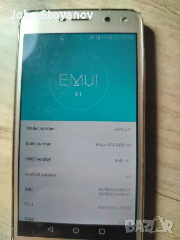 Huawei Y6 2017. , снимка 5 - Huawei - 56684960