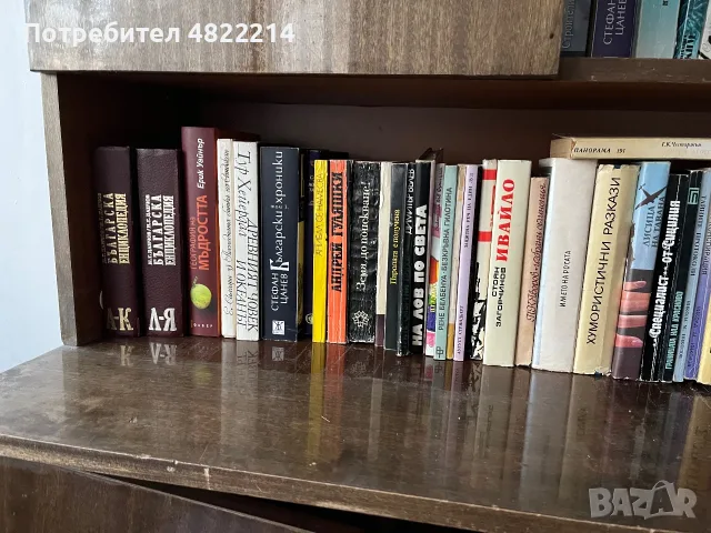 Библиотека от стари запазени книги, снимка 6 - Художествена литература - 55754306