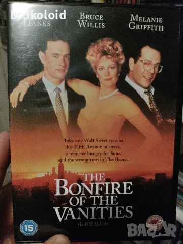 DVD „Кладата на суетата“ (1990) / The Bonfire of the Vanities, БГ субтитри