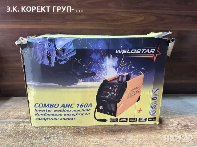 Комбиниран инверторен заваръчен апарат WELDSTAR COMBO ARC 160