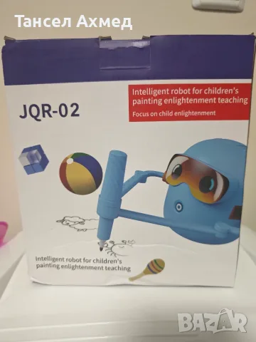 Детски образователен робот за рисуване JQR-02 (Розов) - Нов