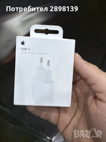 Адаптор за Iphone неразопакован