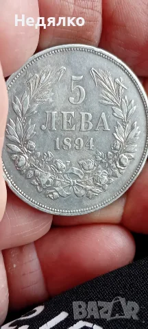 5 лева 1894г,куриоз RRR, оригинал , снимка 8 - Нумизматика и бонистика - 56657440