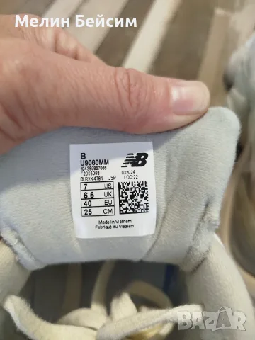 Маратонки New balance, снимка 3 - Маратонки - 56552270