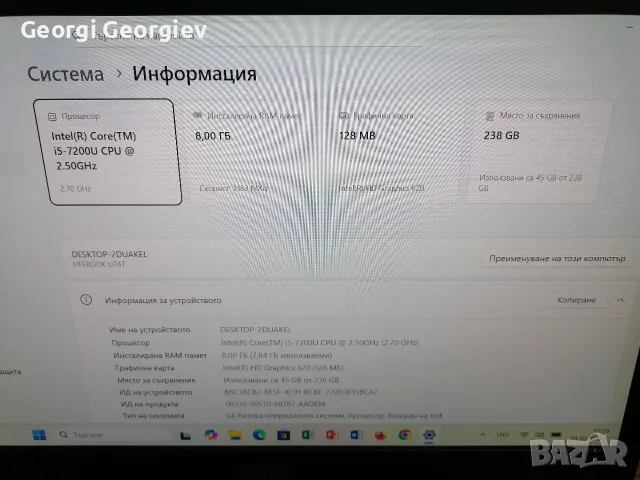 лаптоп Fujitsu Lifebook U747 Grade B, снимка 9 - Лаптопи за работа - 56726867