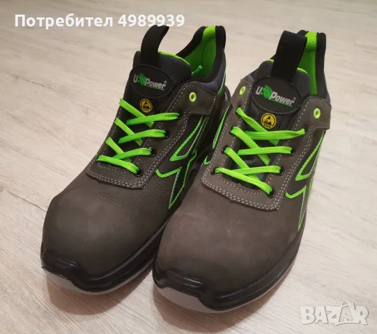 Работни обувки U-POWER 44 номер