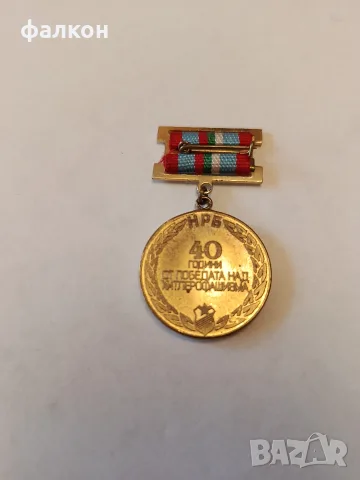 стари соц значки,медали, снимка 9 - Антикварни и старинни предмети - 56735583