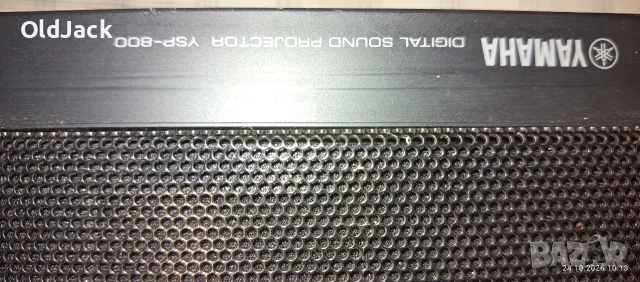 Продавам саунбар Yamaha isp800, снимка 2 - Тонколони - 56632625