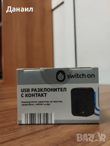 USB РАЗКЛОНИТЕЛ С КОНТАКТ, снимка 6 - Мрежови адаптери - 56620927