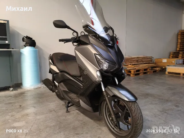 Продавам Yamaha X-Max 250 2016 година 