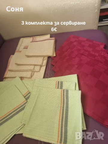 Носни кърпички и кърпи за глава , снимка 18 - Декорация за дома - 55877369