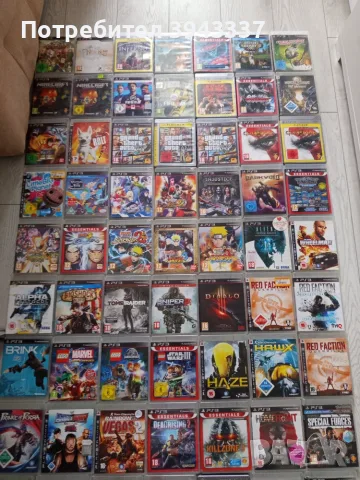 Игри за Playstation 3, PS3 