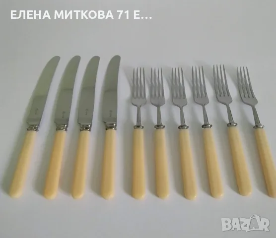 Прибори за хранене СССР от Соца