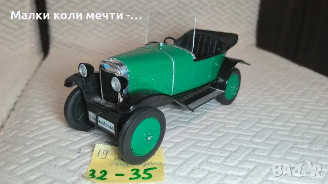метални коли мащаб 1:18. ЧАСТ - 1, снимка 4 - Колекции - 56568772