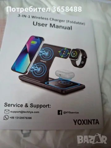 Зарядно за Apple  3в1, снимка 5 - Аксесоари за Apple - 56745864