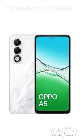 чисто НОВ, OPPO A5 5G