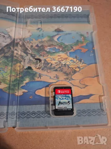 Pokemon Legends Arceus за Nintendo Switch 1, снимка 2 - Игри за Nintendo - 56751021