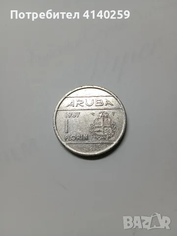 АРУБА МОНЕТА 1 ФЛОРИН 