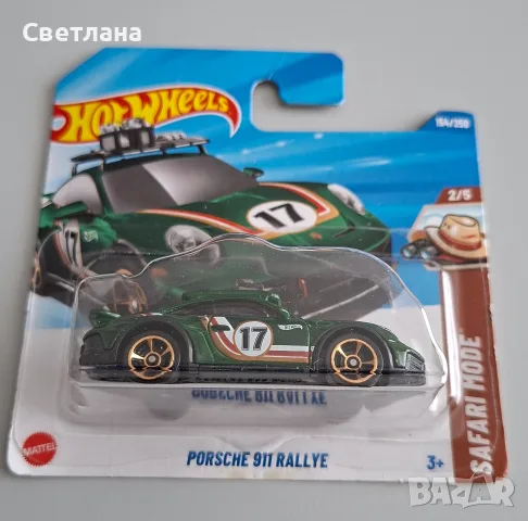Hot wheels Porsche , снимка 4 - Колекции - 56577305