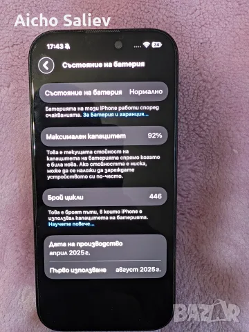 Iphone -16 Pro Black Titanium-256gb, снимка 4 - Apple iPhone - 56556173