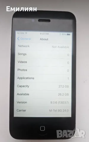 IPhone 4S, 32GB, JailBreak, снимка 6 - Apple iPhone - 56733337