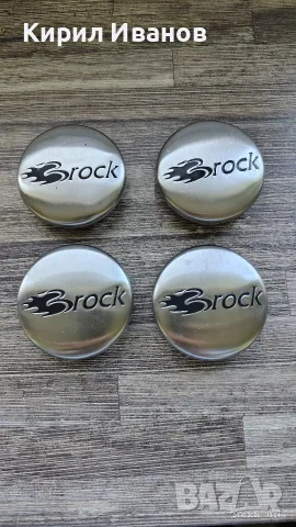 Продавам 4 броя оригинални лукс  капачки за джанти BROCK в отлично състояние