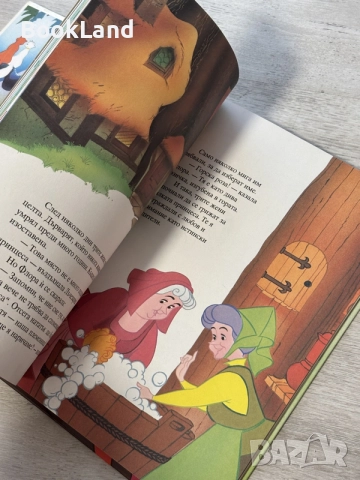 Спящата красавица | Егмонт Класика, снимка 14 - Детски книжки - 56737646