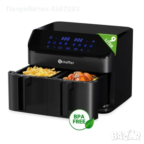 Фритюрник с горещ въздух XXL 9L, 2 камери, 8 програми, снимка 8 - Фритюрници - 56669900