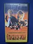 Видеокасета VHS Опасна Зона, снимка 1