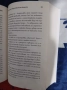 Лехуса, Аждер  Васил Попов, снимка 8