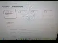 лаптоп Fujitsu Lifebook U747 Grade B, снимка 9