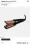Philips iq sense автоматична маша / babyliss deep waves, снимка 8