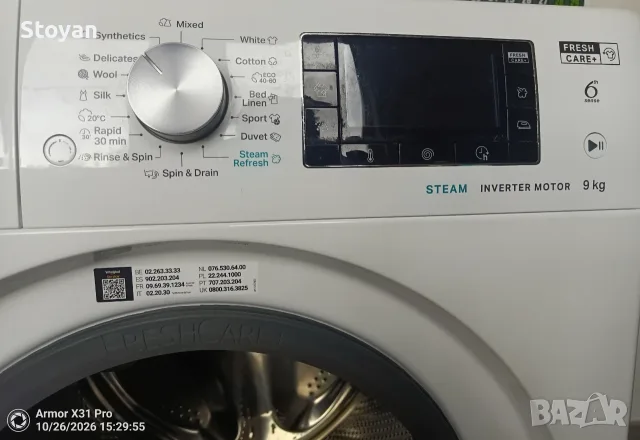 Пералня LG F4WR510SBW, 10 кг, 1400 об./мин., Инверторен мотор, Бял