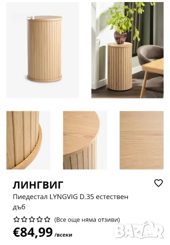 поставка нова в кашон , снимка 3 - Декорация за дома - 56586107
