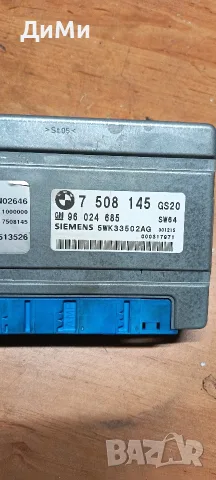 компютър скоростна кутия бмв е46 330д 184 bmw e46 330d