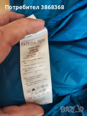 Дамско яке Patrizia Pepe, снимка 6 - Якета - 56628090
