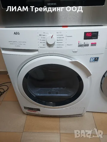 Сушилня AEG Series 8000 термопомпа и на изплащане